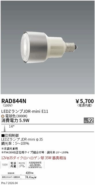 RAD844N