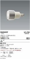 RAD845F
