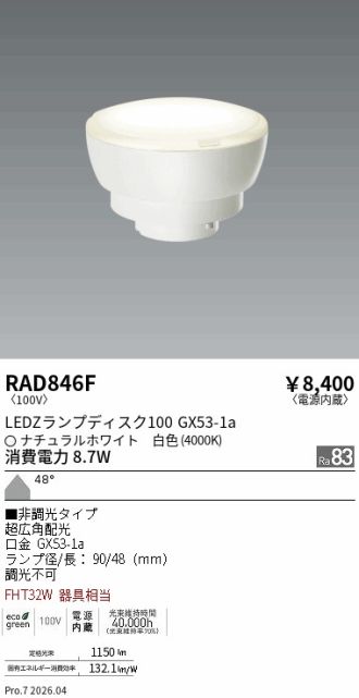 RAD846F