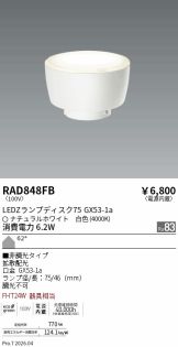 RAD848FB