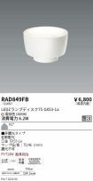 RAD849FB