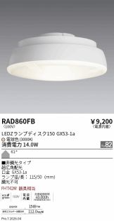 RAD860FB