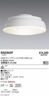 RAD860F