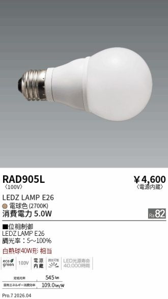 RAD905L