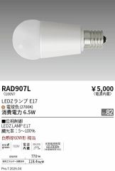 RAD907L