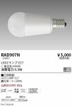 RAD907N