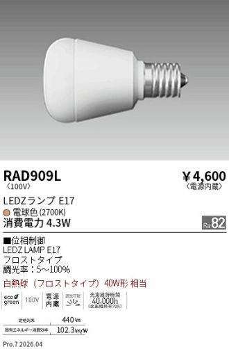 RAD909L