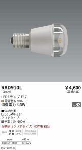 RAD910L