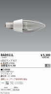 RAD-911L