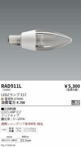 RAD-911L