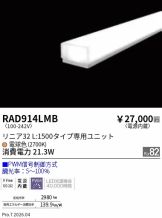 RAD914LMB