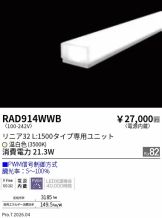 RAD914WWB
