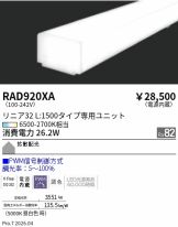 RAD920XA