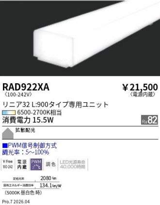 RAD922XA