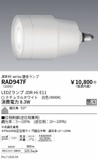RAD947F
