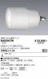RAD947M