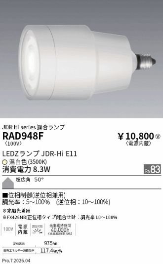 RAD948F