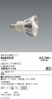 RAD951F