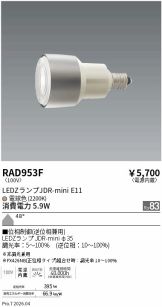 RAD953F