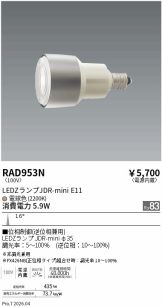 RAD953N