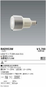 RAD953W