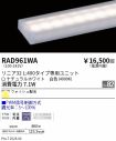RAD961WA