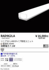 RAD962LA