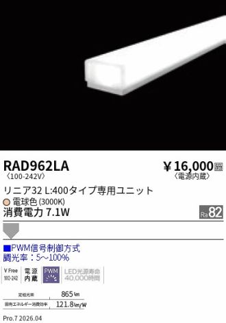 RAD962LA