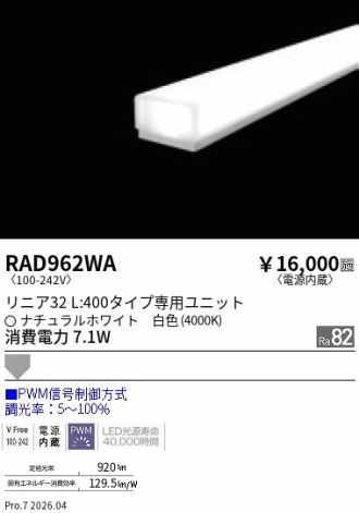 RAD962WA