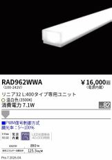 RAD962WWA