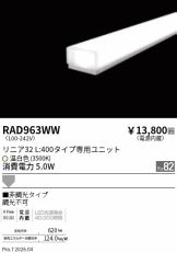 RAD963WW