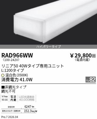RAD966WW