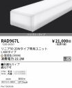 RAD967L