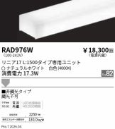 RAD976W