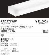 RAD977WW