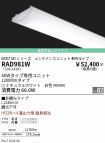 RAD981W