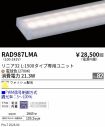RAD987LMA