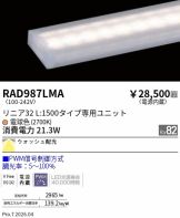 RAD987LMA