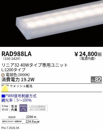 RAD988LA