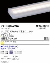 RAD988WWA