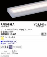 RAD989LA