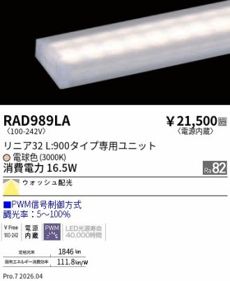 RAD989LA