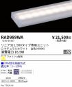 RAD989WA