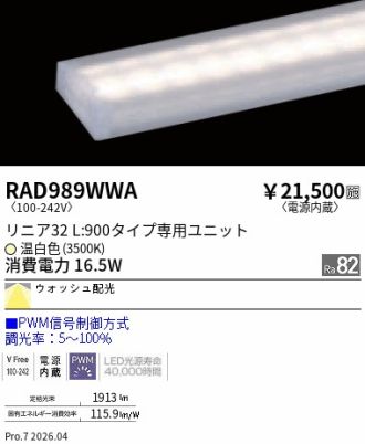 RAD989WWA