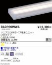 RAD990WWA