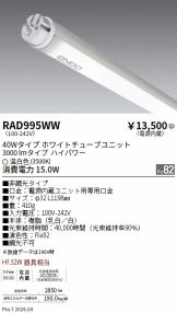 RAD995WW