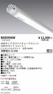 RAD996W