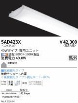 SAD423X