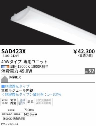 SAD423X