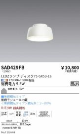 SAD429FB